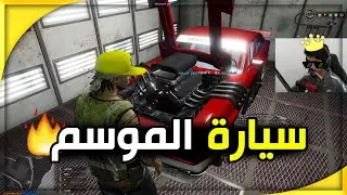 احسن تطوير سيارة تشوفه بحياتك 😱🔥#14 لاحظ الفرق الكبير مستحيل !! / GTA 5