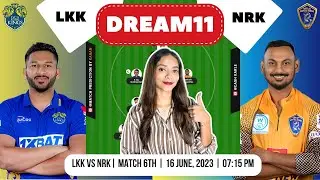 TNPL Live 2023: LKK vs NRK Dream11 Team Prediction, NRK vs LKK Dream11 Team, LKK vs NRK Dream 11