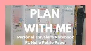 ПЛАНИРУЙТЕ ВМЕСТЕ СО МНОЙ // Личный TN // Привет, Petite Paper!