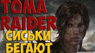 Tomb Raider 2 ПОЧТИ СПАСЛИСЬ