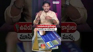 Closing unused credit cards poses a threat to CIBIL score #creditscore #cibilscore #viralshort