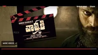 Valmiki Teaser - Trailer