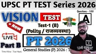 Test 1: VISION IAS prelims test series 2026 | UPSC Prelims Mock Test 2026 Hindi #clubias #vision365