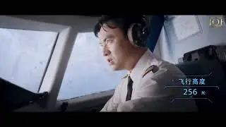 Plane crash caused by birds strike | Crocodile Island | Gallen Lo |