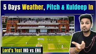 Lord's Test 5 Days WEATHER Report, Pitch Report & Playing 11 Update | IND vs ENG 3rd Test