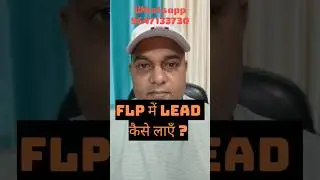 Lead कैसे लाये - FLP में? How to generate lead in Forever living #2cc #leadgeneration