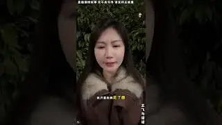 王飞与诺诺：诺诺给大家道歉，王飞来找诺诺时，不应该避而不见，其实诺诺内心，很是思念诺诺，王飞来到诺诺家时，诺诺在窗外看王飞。【松哥】#乐山#阿梅#王飞#鹏少#欧阳诺#金枝#阿子#乡村生活#农村姑娘