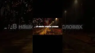 тг: Ugly Flame и кто-то еще #foryou #rock #fypシ #fyp #sad