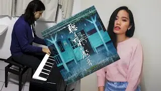 听见下雨的声音 Rhythm of the Rain | Cover ft. zpks