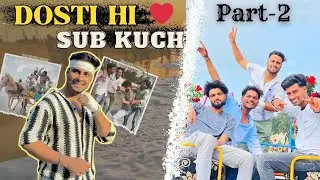Dosti Hi Sab Kuch❤️🥰 | Malikofficial009 #malikofficial009 #vlog