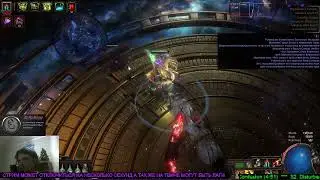 [3.21] voidforge perforate &mdash; обновление шмота #3 (40,5 div 200M dps 40k ehp) &mdash; Twisted Invitation
