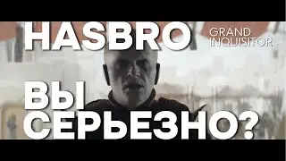 Гранд Инквизитор| Grand Inquisitor OWK09 Обзор фигурки Star Wars The Black Series