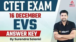 CTET Answer Key 2022 | CTET 16 December 2021 Answer Key | CTET 16 December EVS Answer Key