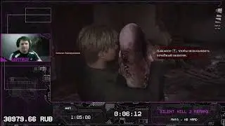 [RU] Silent Hill 2 Remake [Any% - NG Hard] от @Savitrue - #RUSC-A-THON2025