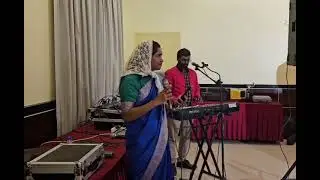Tere dhano ko mei anubhav kiya | तेरे दानों को मै  अनुभव किया/ Akhila and Ibin 