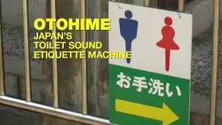 Otohime: The Japanese Toilet Sound Etiquette Machine