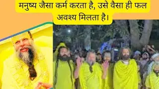 Ekantik Vartalap premanand maharaj ji #premanandji #premanandjipravachan #bhaktimarg 
