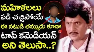 Comedian Visu Brother is Well Known Actor in Kollywood | Gossip Adda