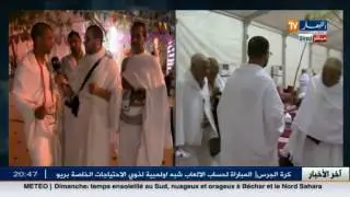 حج 2016: الحجاج الجزائريون يبيتون بمنى قبل توجههم إلى عرفه يوم غد