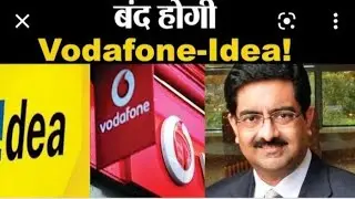 Vodafone idea vi sim meli inforation karz dubi jald band #Vi company# Vi कंपनी band#Vi sim#