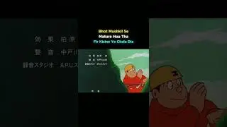 Doramon sare jmane#Doremon#rashika video editor#shorts