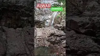 Alwar Rajasthan tourist places/Alwar tourist places/#alwar #alwarrajasthan #shorts #viral
