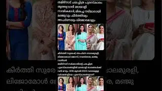 #livenews #psc #pscmr #malayalamnewslive #currentaffairs #42k #newschannel #malayalam  #news