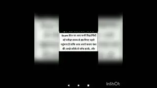 # 2026 ki collage exam ki update 