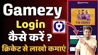 Gamezy App में Login कैसे करें | How to login gamezy App #gamezy 👍