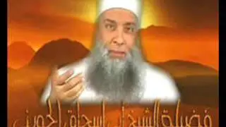 هل صحيح البخاري به أحاديث ضعيفة الشيخ أبو إسحاق الحويني يجيب