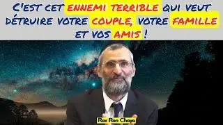 C'est cet ennemi terrible qui veut détruire votre couple, votre famille et vos amis ! Rav Ron Chaya