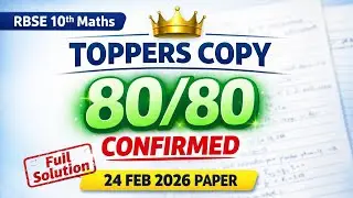 RBSE Class 10 Maths Board 2026 Toppers Copy 80/80 | 24 February Maths Paper Full Solution