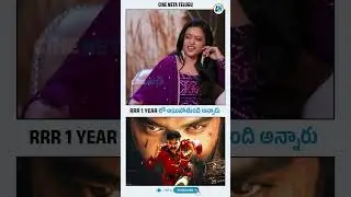 Ram Charan And Jr NTR Funny Comments On SS Rajamouli Over RRR Movie | Cine Neta