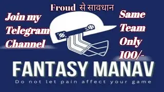 Fantasy manav real or fake |Fantasy manav scam |Fantasy manav fraud | #fantasymanav