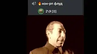 Дропшот