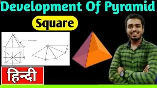 { स्क्वायर पिरामिड } Development of Square Pyramid in (HINDI) ~ How to draw development of pyramid