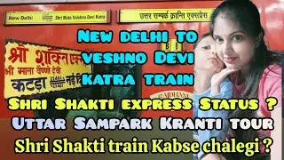 Uttar Sampark Kranti Train 12445 | New Delhi To Veshno Devi Train status | Shri Shakti Express 22461