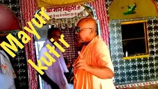 Gahwar Ban || Mayur kutir || Part 1