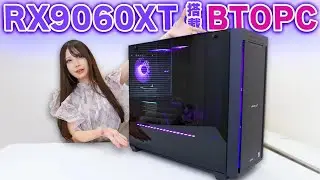はじめてのBTOでも失敗しない！LEVEL&infin;ゲーミングPCを使った感想＆ゲーム検証