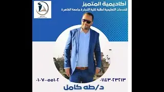 الترم الثالث-رياضة مالية-الاولى-ترم يناير 2026