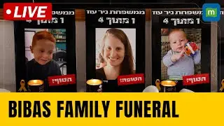 Bibas Family Funeral LIVE | Hundreds Gather For Bibas Family Funeral | Israel Hamas War | N18G