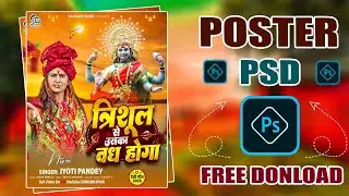 #Navratri #Album Poster #Free #Download 2025 || #Durga Puja Psd || #Album #Poster #Plp File #2025
