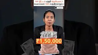 PPF Scheme Secrets You Didn&rsquo;t Know! 💡💸 #ppf #yuvarani