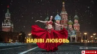 🌙 Habibi Moscow Dreams 2025 | Arabic x Russian Deep House Fusion