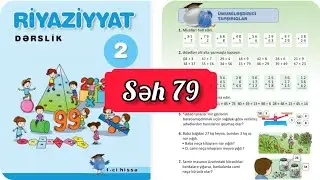 2ci sinif Riyaziyyat dərslik səh 79. 1ci hissə. Ümumiləşdirici tapşırıqlar