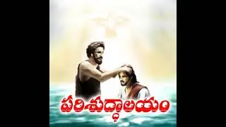 parisuddalayam Live Stream