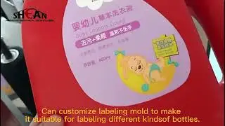 #labelingmachine SHEAN Semi-Automatic Double-Side Labeling Machine