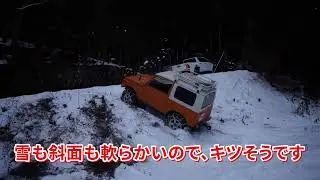 ランクル散歩　＃1　2026スノーアタック