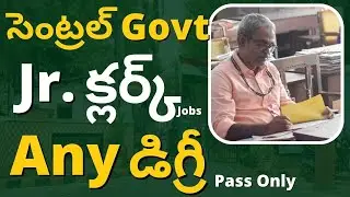 Central Government Junior Clerk Posts Recruitment 2022-23 || Any Degree Govt Jobs