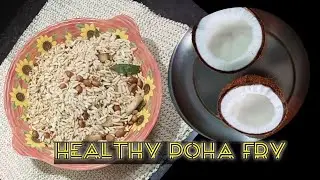 Healthy Poha Fry Recipe  😋  ‼️1/2 चाम्मच  तेल  मे बनाए पोहा फ्राई  रेसिपी  👌‼️
